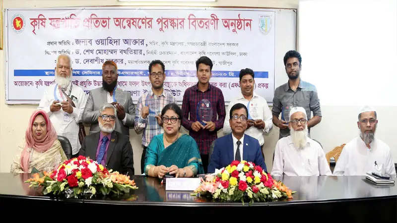 বারি’তে কৃষি যন্ত্রপাতি প্রতিভা অন্বেষণের পুরস্কার বিতরনী বারি’তে কৃষি যন্ত্রপাতি প্রতিভা অন্বেষণের পুরস্কার বিতরনী