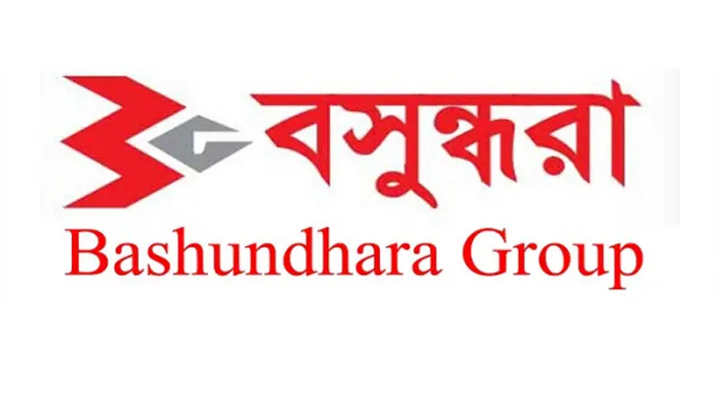 সরাসরি সাক্ষাৎকারে লোক নিচ্ছে বসুন্ধরা গ্রুপ সরাসরি সাক্ষাৎকারে লোক নিচ্ছে বসুন্ধরা গ্রুপ