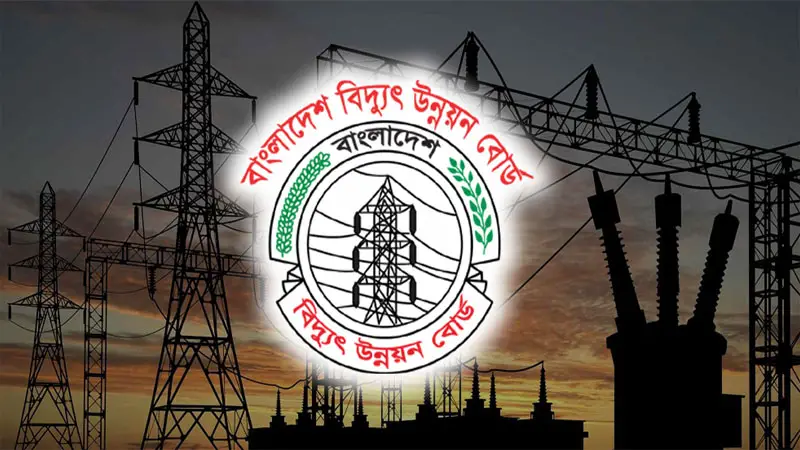 বাংলাদেশ বিদ্যুৎ উন্নয়ন বোর্ডের নিয়োগ পরীক্ষার সূচি প্রকাশ বাংলাদেশ বিদ্যুৎ উন্নয়ন বোর্ডের নিয়োগ পরীক্ষার সূচি প্রকাশ