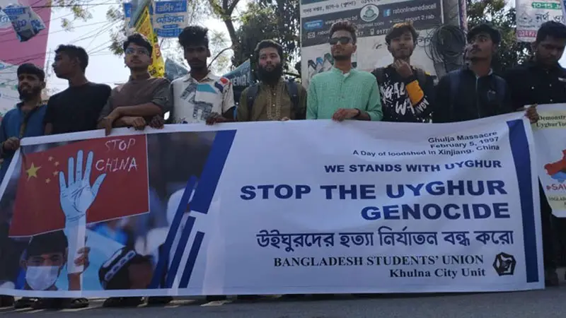 উইঘুর মুসলিমদের দমন-পীড়নের প্রতিবাদে ছাত্র ইউনিয়নের বিক্ষোভ উইঘুর মুসলিমদের দমন-পীড়নের প্রতিবাদে ছাত্র ইউনিয়নের বিক্ষোভ