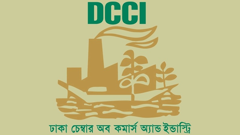 বাংলাদেশ ব্যাংকের সহায়তা চায় ডিসিসিআই বাংলাদেশ ব্যাংকের সহায়তা চায় ডিসিসিআই