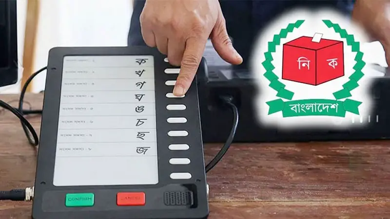 উপনির্বাচন : ভোট গ্রহণ শেষে গণনার কাজ উপনির্বাচন : ভোট গ্রহণ শেষে গণনার কাজ