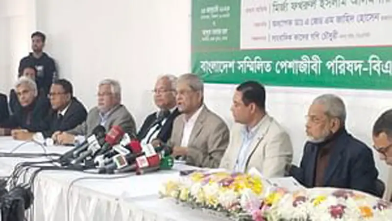 সরকার নির্বাচন ব্যবস্থা ধ্বংস করে দিয়েছে সরকার নির্বাচন ব্যবস্থা ধ্বংস করে দিয়েছে