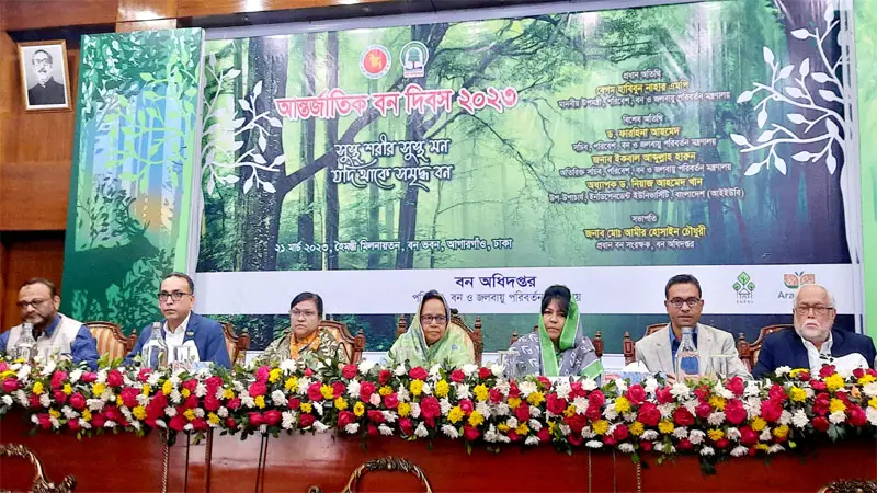 স্বাধীনতার এ মাসে সকলকে বন রক্ষায় শপথ নিতে হবে স্বাধীনতার এ মাসে সকলকে বন রক্ষায় শপথ নিতে হবে