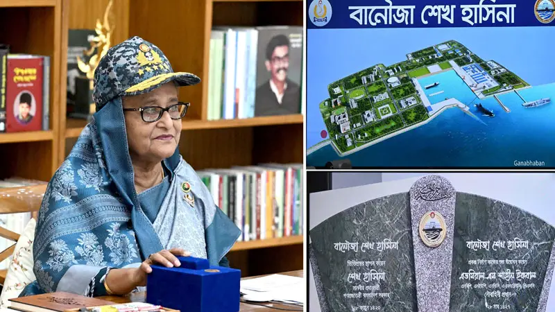 আওয়ামী লীগ সরকারই সুরক্ষিত করেছে দেশের সমুদ্র সীমা: প্রধানমন্ত্রী আওয়ামী লীগ সরকারই সুরক্ষিত করেছে দেশের সমুদ্র সীমা: প্রধানমন্ত্রী