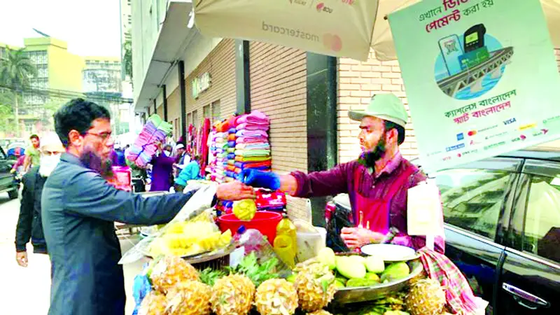 প্রচলিত টাকার বদলে প্রচলিত টাকার বদলে