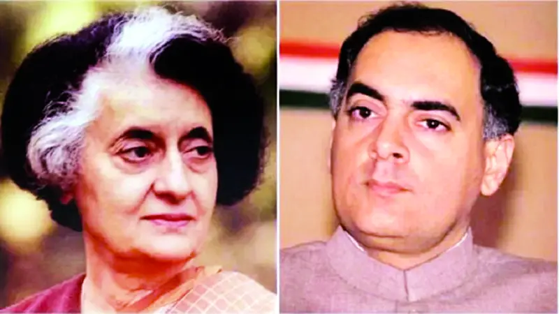ইন্দিরা ও রাজীব হত্যা নিয়ে বিতর্ক জন্ম দিল বিজেপি ইন্দিরা ও রাজীব হত্যা নিয়ে বিতর্ক জন্ম দিল বিজেপি