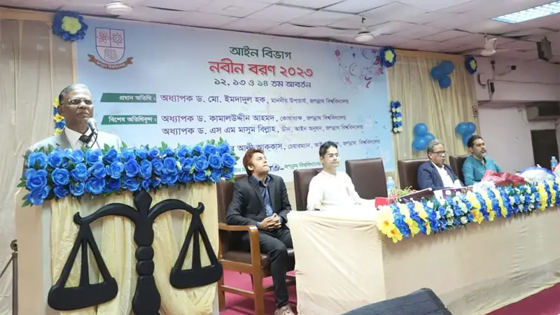 জবি আইন বিভাগের নবীনদের বরণ অনুষ্ঠিত জবি আইন বিভাগের নবীনদের বরণ অনুষ্ঠিত