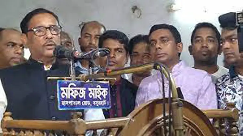 বিএনপির নির্বাচন বানচালের চক্রান্ত ভেস্তে গেছে বিএনপির নির্বাচন বানচালের চক্রান্ত ভেস্তে গেছে