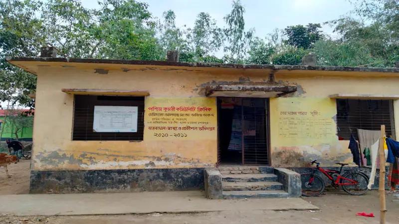 বেহাল দশায় কমিউনিটি ক্লিনিকগুলো, স্বাস্থ্যসেবা বঞ্চিত প্রান্তিক জ বেহাল দশায় কমিউনিটি ক্লিনিকগুলো, স্বাস্থ্যসেবা বঞ্চিত প্রান্তিক জ