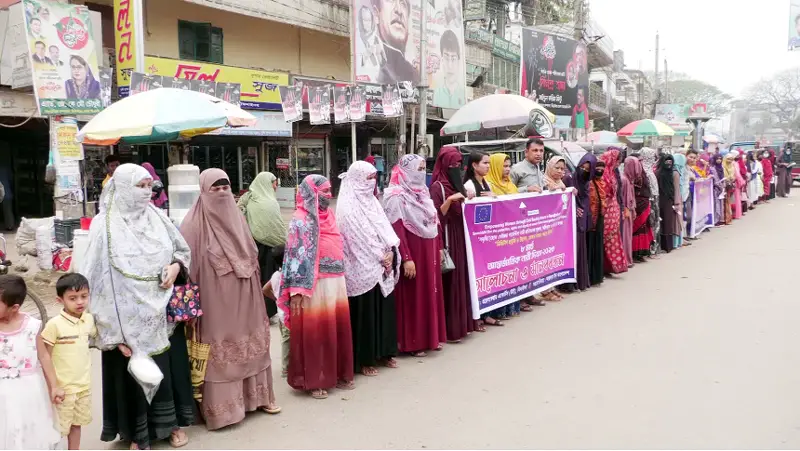 অভিভাবকত্বের দাবিতে মানববন্ধন অভিভাবকত্বের দাবিতে মানববন্ধন