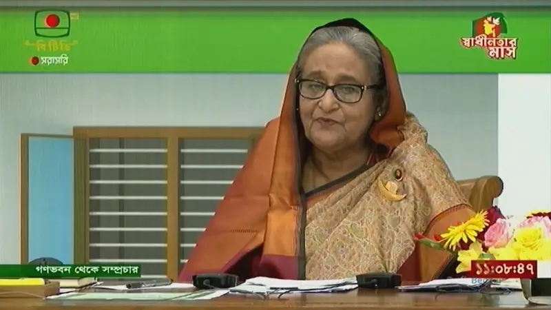 গৃহহীনদের আশ্রয় দিতে গুচ্ছগ্রাম করেন বঙ্গবন্ধু: প্রধানমন্ত্রী গৃহহীনদের আশ্রয় দিতে গুচ্ছগ্রাম করেন বঙ্গবন্ধু: প্রধানমন্ত্রী
