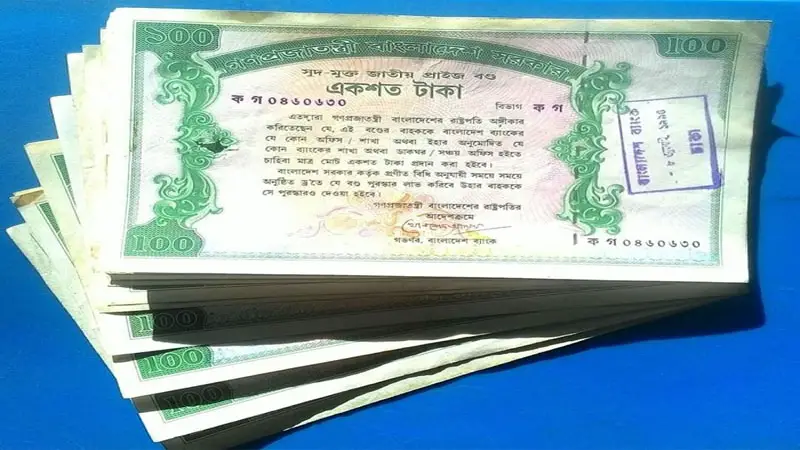 ড্র হলো ১১০তম প্রাইজবন্ডের, প্রথম পুরস্কার ০০৮৮৭০৮ ড্র হলো ১১০তম প্রাইজবন্ডের, প্রথম পুরস্কার ০০৮৮৭০৮
