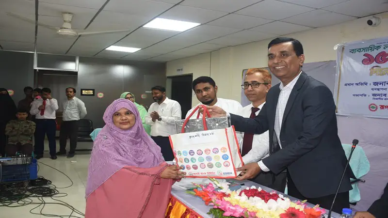 রেমিট্যান্স প্রেরণকারী গ্রাহকদের পুরষ্কৃত করল রুপালী ব্যাংক রেমিট্যান্স প্রেরণকারী গ্রাহকদের পুরষ্কৃত করল রুপালী ব্যাংক