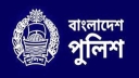 পুলিশের ২০ কর্মকর্তার বদলি