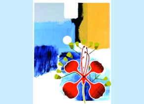 সফল পঞ্চাশ