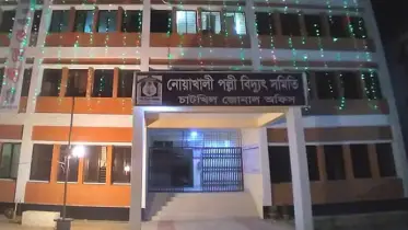 চাটখিল পল্লী বিদ্যুৎ অফিসের অদক্ষতায় বাড়ছে জনভোগান্তি