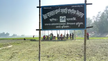 বেহাল দশা মাঝের চর আদর্শ প্রাথমিক বিদ্যালয়ের
