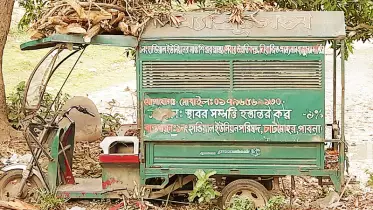 কাজে আসছে না ২২ লাখ টাকার অ্যাম্বুলেন্স 