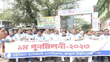 জবি রাষ্ট্রবিজ্ঞান বিভাগ অ্যালামনাইয়ের প্রথম পুণর্মিলনী সম্পন্ন