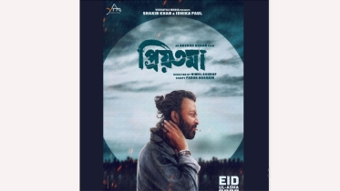 ‘প্রিয়তমা’র পোস্টার প্রকাশ করলেন শাকিব