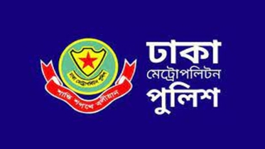 ডিএমপিতে এডিসি-এসি পদে ১১ জনের পদায়ন 