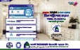 ঋণ করে পরিচালন ব্যয় জোগাবে রিং সাইন
