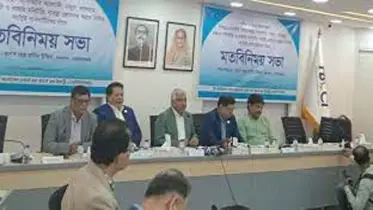 বাজার অস্থিতিশীল করলেই ব্যবস্থা ॥ এফবিসিসিআই
