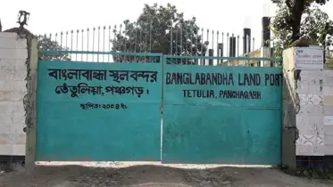 বাংলাবান্ধা স্থলবন্দর ২ দিন বন্ধ