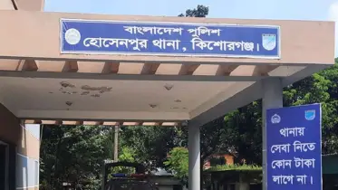 কিশোরগঞ্জে ছুরিকাঘাতে এসএসসি পরীক্ষার্থী নিহত
