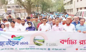 বগুড়ায় তিনদিনের নদী মেলা