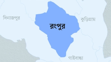 রংপুরে নাতিকে দেখতে এসে অ্যাম্বুলেন্সের ধাক্কায় নারীর মৃত্যু 