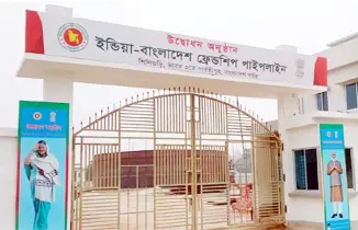 বাংলাদেশ-ভারত উন্নয়ন সম্পর্ক
