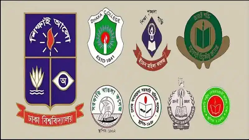 ঢাবিসহ অধিভুক্ত কলেজের ১১৩ শিক্ষার্থী বহিষ্কার ঢাবিসহ অধিভুক্ত কলেজের ১১৩ শিক্ষার্থী বহিষ্কার