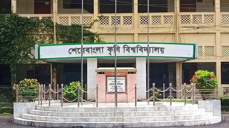 শেরেবাংলা কৃষি বিশ্ববিদ্যালয়ের ছাদ থেকে লাফ দেয়া শিক্ষার্থীর মৃত্যু শেরেবাংলা কৃষি বিশ্ববিদ্যালয়ের ছাদ থেকে লাফ দেয়া শিক্ষার্থীর মৃত্যু
