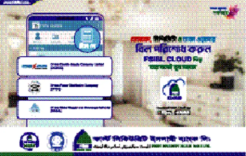 সিন্ডিকেট করে দাম বাড়াচ্ছে করপোরেট কোম্পানিগুলো সিন্ডিকেট করে দাম বাড়াচ্ছে করপোরেট কোম্পানিগুলো