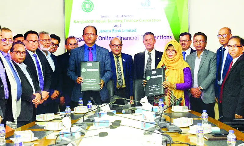 জনতা ব্যাংকের যে কোনো শাখায় জমা দেওয়া যাবে হাউস বিল্ডিং ফাইন্যান্স জনতা ব্যাংকের যে কোনো শাখায় জমা দেওয়া যাবে হাউস বিল্ডিং ফাইন্যান্স