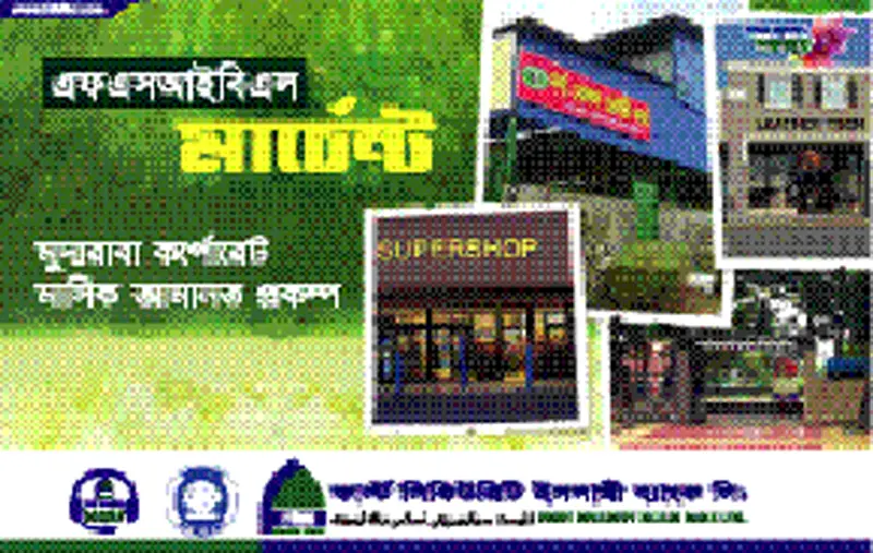 জুনে বৈদেশিক মুদ্রার রিজার্ভ স্থিতিশীল অবস্থায় পৌঁছাবে জুনে বৈদেশিক মুদ্রার রিজার্ভ স্থিতিশীল অবস্থায় পৌঁছাবে