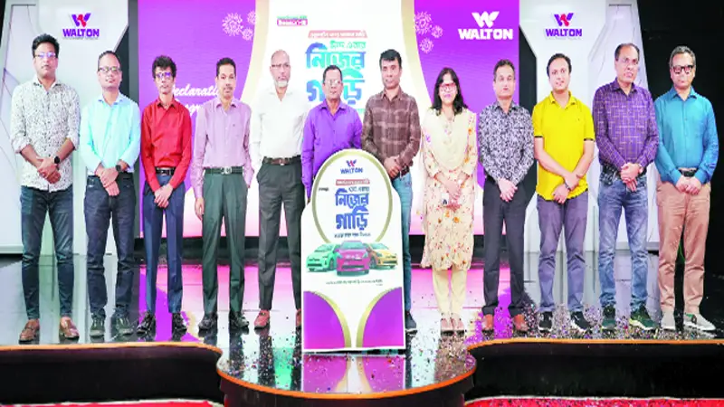 ওয়ালটন পণ্য কিনে গাড়িসহ লাখ লাখ উপহার ওয়ালটন পণ্য কিনে গাড়িসহ লাখ লাখ উপহার