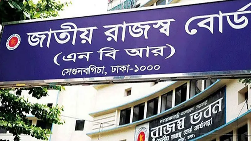 রাজস্ব ঘাটতি ১৪ হাজার কোটি টাকা রাজস্ব ঘাটতি ১৪ হাজার কোটি টাকা