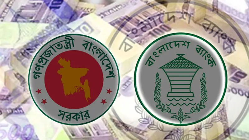 ৯০,৮০৪ কোটি টাকা বেড়েছে ৯০,৮০৪ কোটি টাকা বেড়েছে