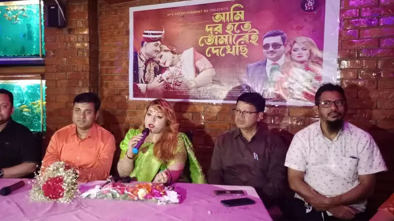 শিল্পী শর্মিলী চ্যাটার্জীর কণ্ঠে ’আমি দূর হতে তোমারেই দেখেছি’ শিল্পী শর্মিলী চ্যাটার্জীর কণ্ঠে ’আমি দূর হতে তোমারেই দেখেছি’