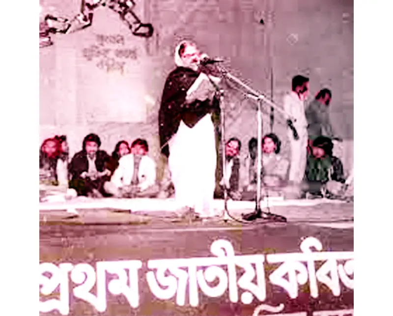 ভাঙনের ওপরে নির্মাণের জন্য এগিয়ে আসি ভাঙনের ওপরে নির্মাণের জন্য এগিয়ে আসি