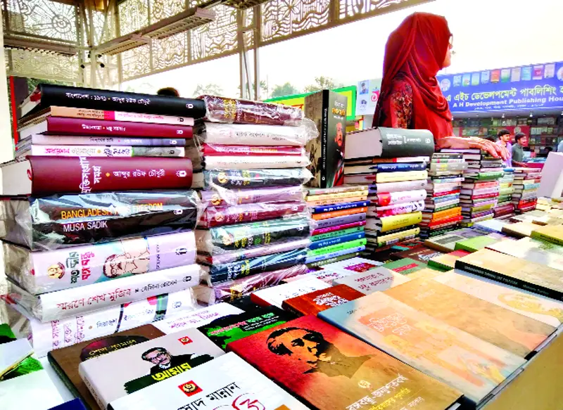 কাগজের মূল্য বৃদ্ধির মধ্যেও এক সপ্তাহে ৫২৮ নতুন বই কাগজের মূল্য বৃদ্ধির মধ্যেও এক সপ্তাহে ৫২৮ নতুন বই