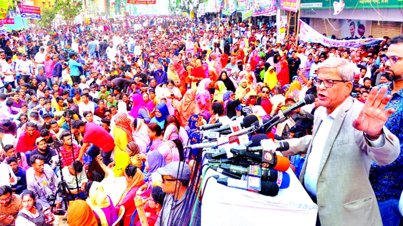 ১১ ফেব্রুয়ারি সব ইউনিয়নে পদযাত্রা ১১ ফেব্রুয়ারি সব ইউনিয়নে পদযাত্রা