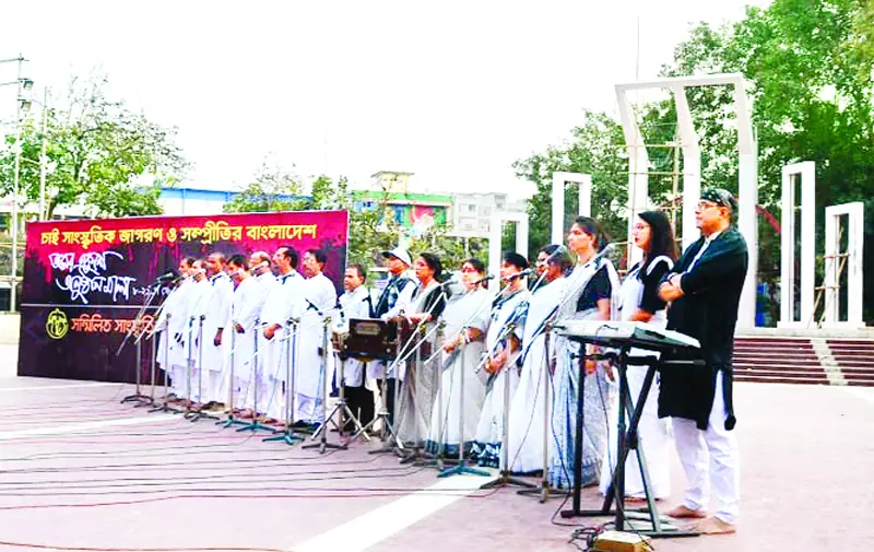 সম্প্রীতির বারতায় একুশের অনুষ্ঠানমালা শুরু সম্প্রীতির বারতায় একুশের অনুষ্ঠানমালা শুরু