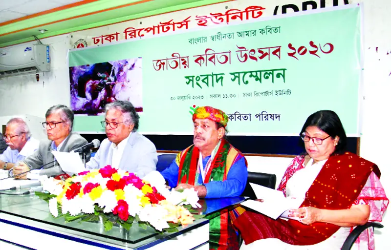 দ্রোহের প্রতীকী জাতীয় কবিতা উৎসব শুরু কাল দ্রোহের প্রতীকী জাতীয় কবিতা উৎসব শুরু কাল