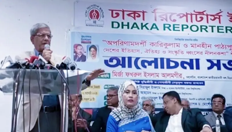 মানহীন ও ভুলে ভরা পাঠ্যপুস্তক বাতিল দাবি বিএনপির মানহীন ও ভুলে ভরা পাঠ্যপুস্তক বাতিল দাবি বিএনপির