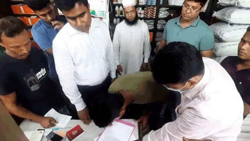 বাগেরহাটে বেশি দামে মুরগির বাচ্চা বিক্রির অপরাধে জরিমানা বাগেরহাটে বেশি দামে মুরগির বাচ্চা বিক্রির অপরাধে জরিমানা