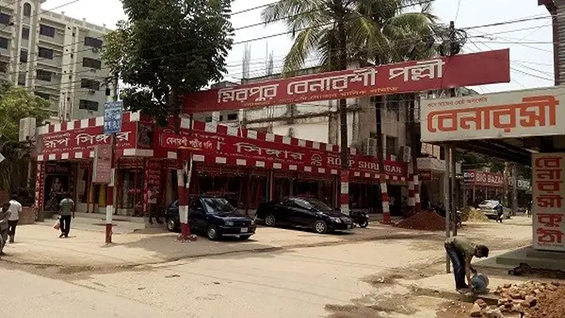 প্রাণ ফিরেছে বেনারসি পল্লীর প্রাণ ফিরেছে বেনারসি পল্লীর